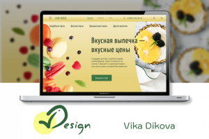 Интернет-магазин домашней выпечки CAKE HOUSE