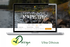 Landing page - Туры по достопримечательностям Карелии