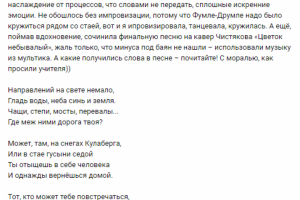 Стихи для детского спектакля