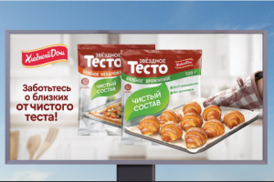 "Хлебный дом" и его Звёздное тесто