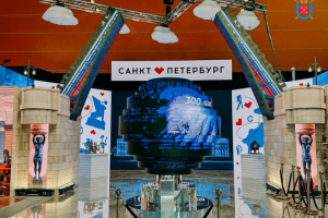 Стенд Санкт-Петербурга на выставке "Россия" 2024