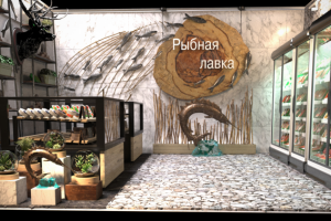 Магазин рыбы