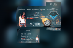 Оформление Вконтакте "Тюнинг Авто"