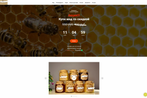 Интернет-магазин