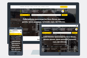 Деревообрабатывающая фабрика "КЕДРПРОМ"