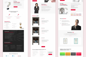 Дизайн многостраничного сайта для маркетингового агентства