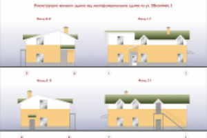 Реконструкция с надстройкой мансардного этажа (цветовое решение)