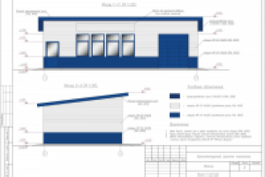 Проект магазинчика