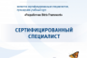 Пройдены все онлайн курсы "1С-Битрикс"
