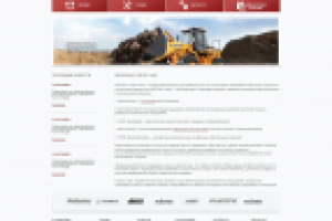 Спецтехника