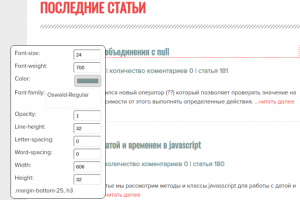 Text options расширение браузера google chrome