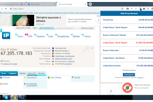 Расширение для google chrome 'Proxy Web Browser!'
