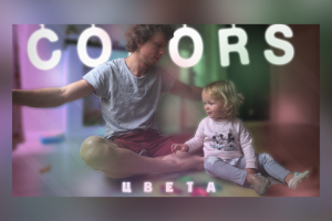 Colors(превью)
