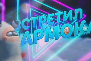 превью для видео