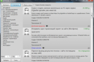 Freelance Monitoring