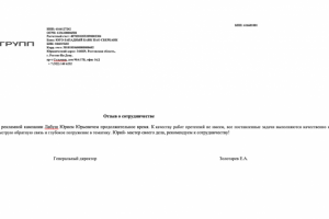 Система модульного освещения