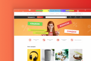 Дизайн для интернет-магазина