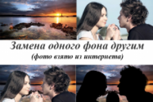 Работа 2867884