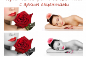 Работа 2867880