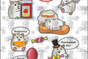 Фирменные стикеры