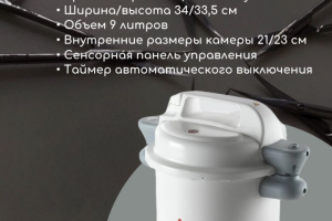 Инфографика для оборудования.