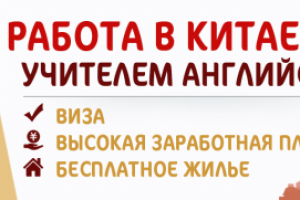 Шапка группы вк