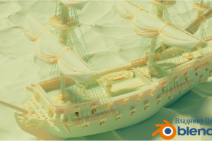 50-пушечный линейный корабль «Выборг»