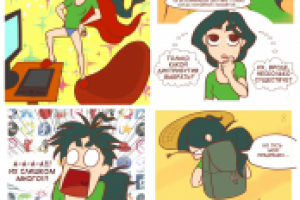 Ну все, Windows! - Linux!