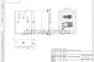 Шкаф управления баком топливным