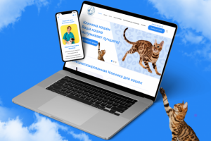 Вет-клиника