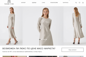 Дизайн-концепт