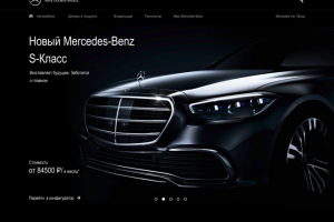 Редизайн Mercedes-Benz