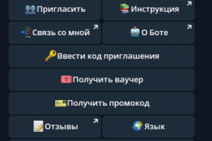 Телеграм Бот