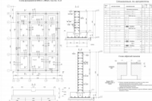 Схема фундаментов (раздел КЖ)