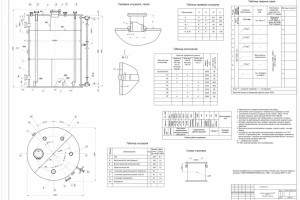 Чертёж ёмкостного аппарата