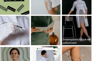 Визуал для мастера по электроэпиляции