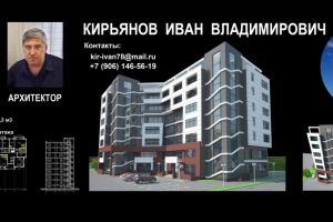 Портфолио объектов в Атырау