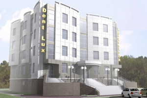 Стоматологическая клиника Дент люкс 2006 г.