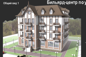 Бильярд центр по ул. Кулманова 2006 г.