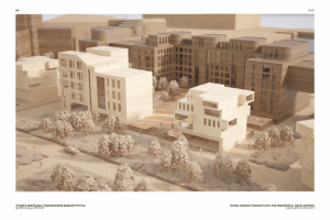 Работа 4119296