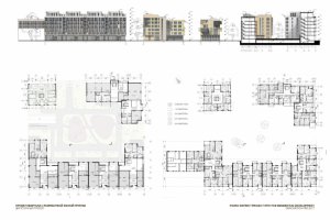 Работа 4119275