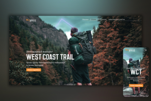 Путешествие в Канаду Тропа вдоль Тихоокеанского побережья