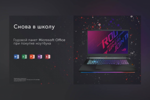 Работа 3784074