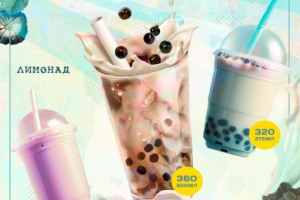 Меню в кофейню