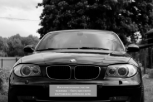 Работа 3742726