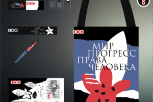 Работа 4327538