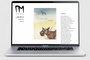 Работа 4327481