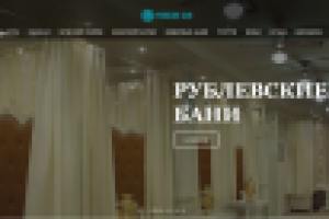 Настройка безопасности сайта/чистка от вирусов.