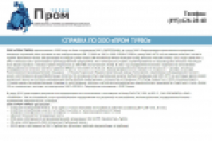 Простая страничка php+css