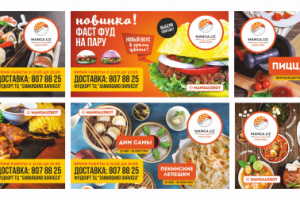 Баннеры для рекламы на автобусах